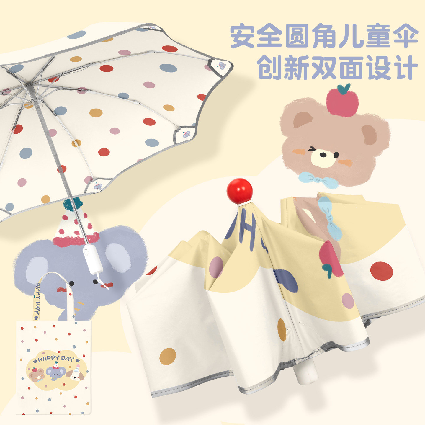 红鼻头儿童雨伞晴雨两用女孩双面圆角全自动折叠男学生上学专用伞