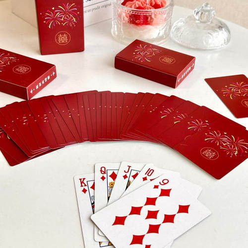 结婚宴礼喜字扑克囍接亲游戏道具