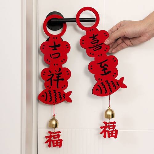 2026马年新年装饰门把手挂件门挂