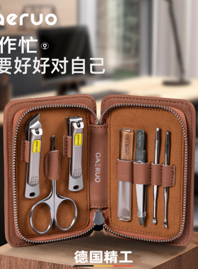 gaeruo盖罗指甲刀套装家用高档指甲剪不锈钢耳勺眉毛夹指甲锉整套