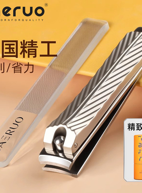gaeruo盖罗不锈钢指甲刀单个指甲剪套装指甲钳原装家用
