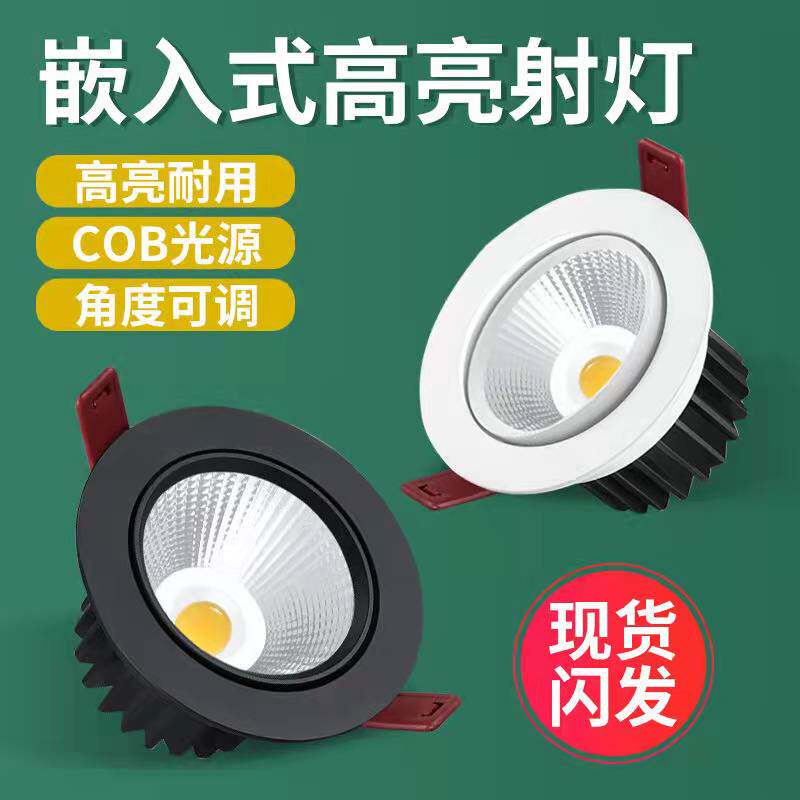 曦越客厅铝cob小山丘洗墙灯光束