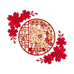 2026马年新年背景墙装饰福字套装花朵新春中国风门贴墙贴客厅布置
