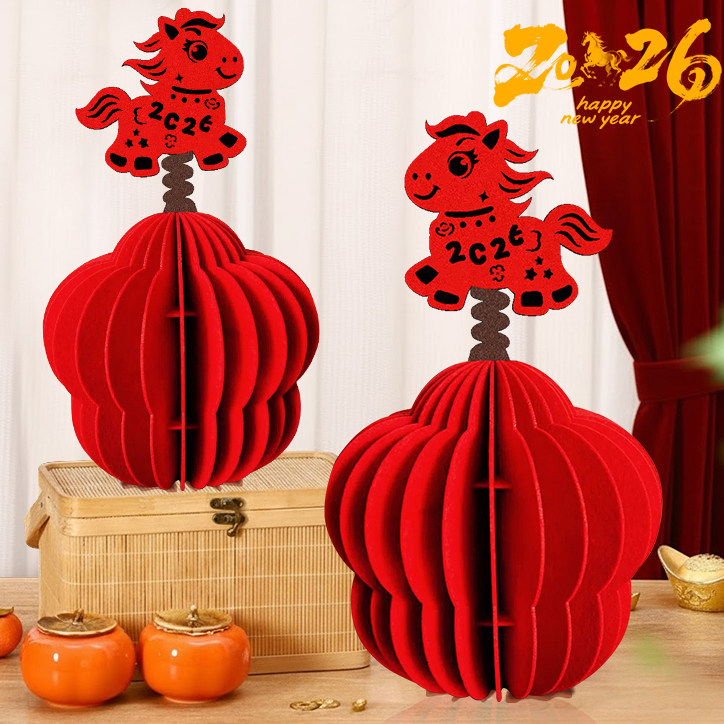 2026新年摇头小马摆件马年春节蜂窝球装饰品过年家用客厅场景布置,节庆用品/礼品,节日装扮用品,淘宝优惠券,粉丝福利购,淘宝优惠卷