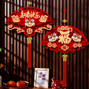 2026马年新年中国结挂件醒狮子春节过年装饰客厅大门玄关福字挂饰