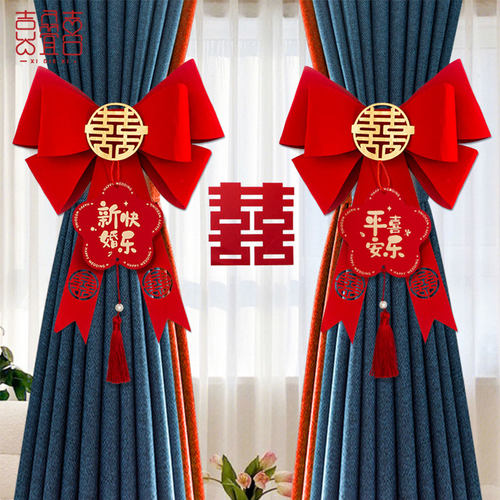窗帘蝴蝶结婚房挂饰小红书同款