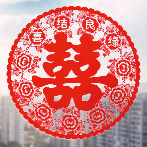 喜叠喜静电膜节日装扮