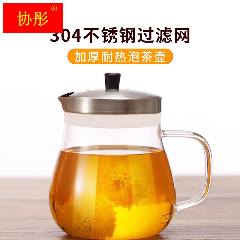 唯成耐高温玻璃茶壶过滤小号泡茶壶家用绿茶冲茶茶具可加热煮花茶