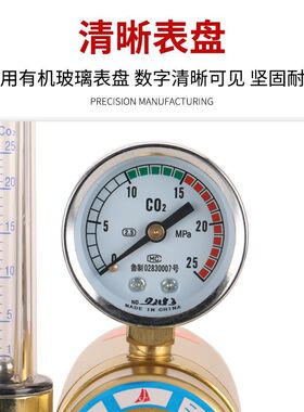YQT-731L全铜二氧化碳减压器混合气减压阀36V/110/220V/co2加热表