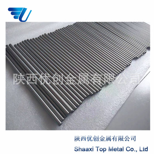 【现货锆棒】工厂直供耐腐金属 702 705锆棒 锆杆 可机加坩埚