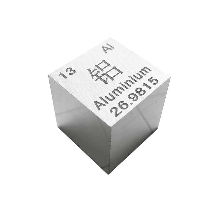 化学元素金属铝立方块 高纯AI铝块 收藏摆件礼品多种规格刻字
