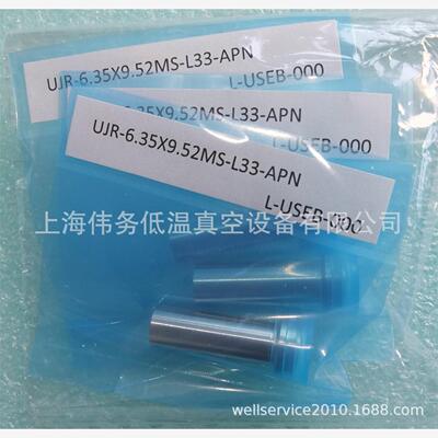 FujikinUJR-6.35*9.52MS