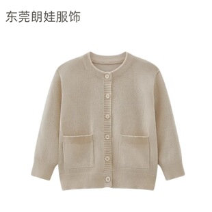 新款金银线针织开衫男女童口袋针织上衣婴儿百搭棉外套春秋小童装