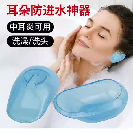 成人老洗澡头防耳朵进水神器