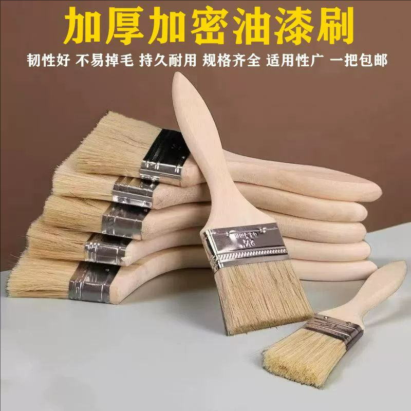 加厚棕毛刷清洁扫灰刷混猪鬃油漆刷不掉毛烧烤刷毛刷家用长毛刷子