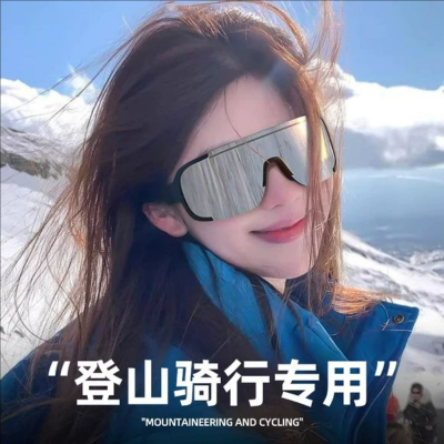夜骑骑行眼镜女款日夜两用感光变色防风防沙户外运动公路车护目镜