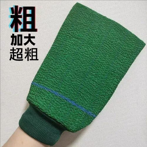 特粗砂搓澡巾加大强力去污洗澡巾男双面加厚搓背手套搓泥下灰拉背