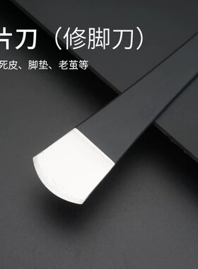 单把单刀正品扬州单片刀修脚刀