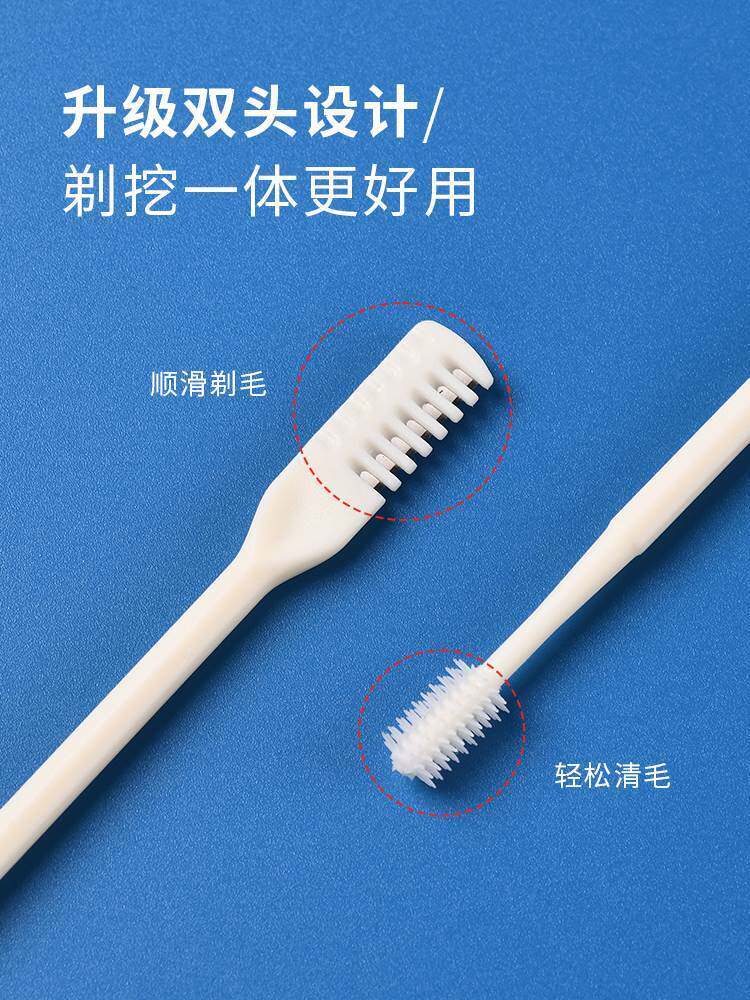 脱鼻毛神器鼻毛修剪器男士女士专用一次性挂鼻毛去鼻毛刮刀神器