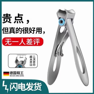 德国大开平口防飞溅指甲刀套装指甲剪单个儿童女士家用大号指甲钳