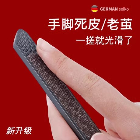 手部去死皮神器开裂磨老茧打