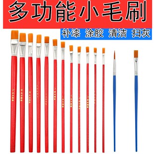 工业精密超软毛油漆刷子机械设备缝隙清洁清理灰尘乳胶漆涂料刷子