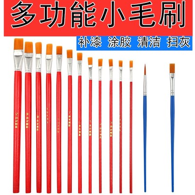 工业精密超软毛油漆刷子机械设备缝隙清洁清理灰尘乳胶漆涂料刷子