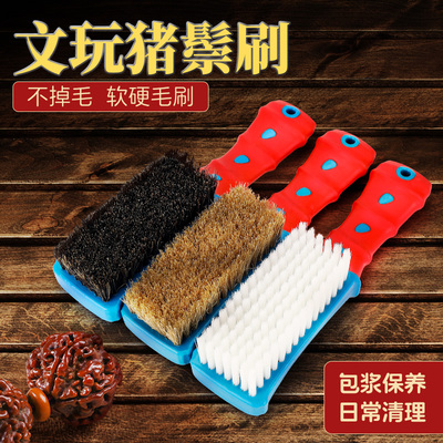 文玩大小万毛刷纳米刷子核桃金刚菩提子套装钢丝保养清理工具猪鬃