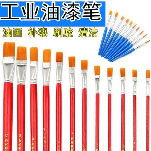 小油漆刷清洁缝隙刷工业用油漆刷涂料刷墙涂胶水乳胶漆清理小刷子