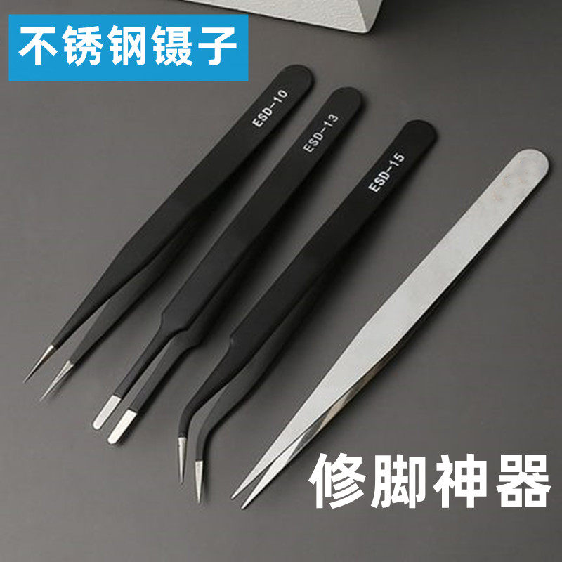 修脚神器甲沟镊子甲沟去息肉甲沟的工具炎神器平头工具套装扁炎