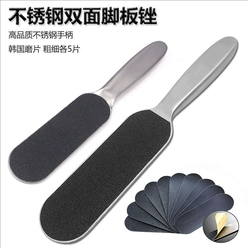 搓脚板专用砂纸磨砂片修脚工具去脚后跟死皮老茧神器指甲美甲打磨