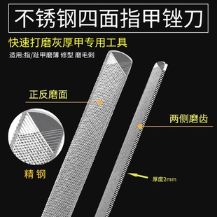 磨脚灰指甲刀锉刀搓磨砂棒神器打磨条修趾甲甲修脚的锉磨砂器剪刀