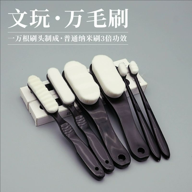 玉石专用刷珠宝玉器文玩软万毛刷翡翠钻戒和田玉清理保养刷洗脸刷