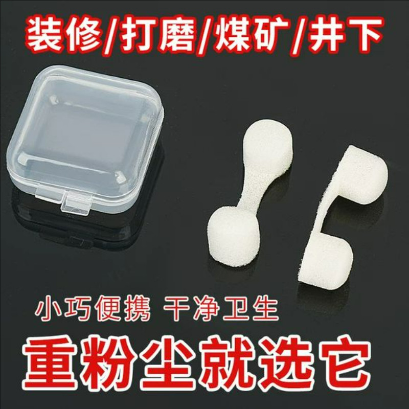 防尘重度粉尘鼻塞易呼吸电焊图片