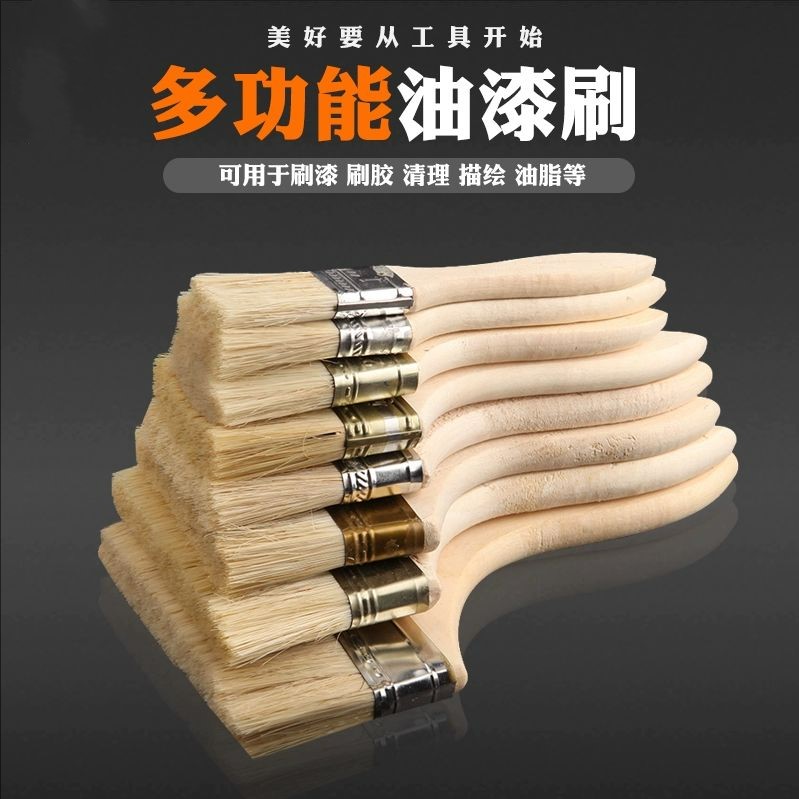 加厚猪鬃毛刷软毛油漆刷清洁除尘烧烤长猪毛刷工业小木柄尼龙刷子