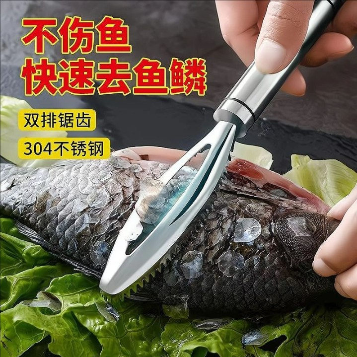 430硬不锈钢多功能家用老式家用刮鱼鳞刨刀厨房专用不锈钢削皮刀