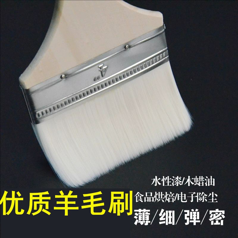 乳胶漆油漆专用羊毛刷子软毛加厚1寸2寸3寸4寸水性精品不掉毛批发