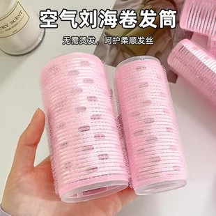 长短发卷发棒持久定型不伤发塑料八字刘海儿童万能子母空心卷发筒