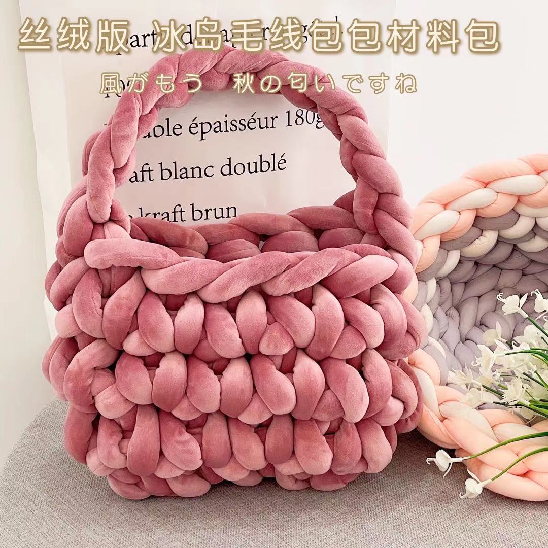 丝绒版小红书网红包包diy手工