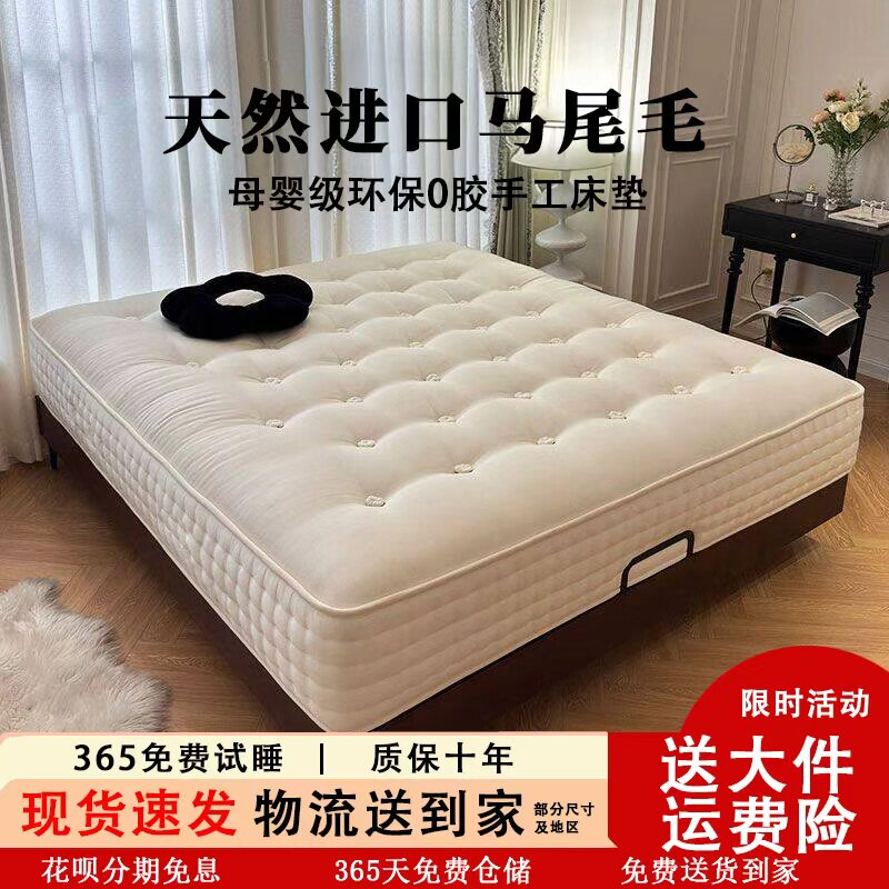 0胶水静音护脊弹簧床垫
