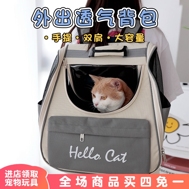 猫包外出双肩背包背狗包