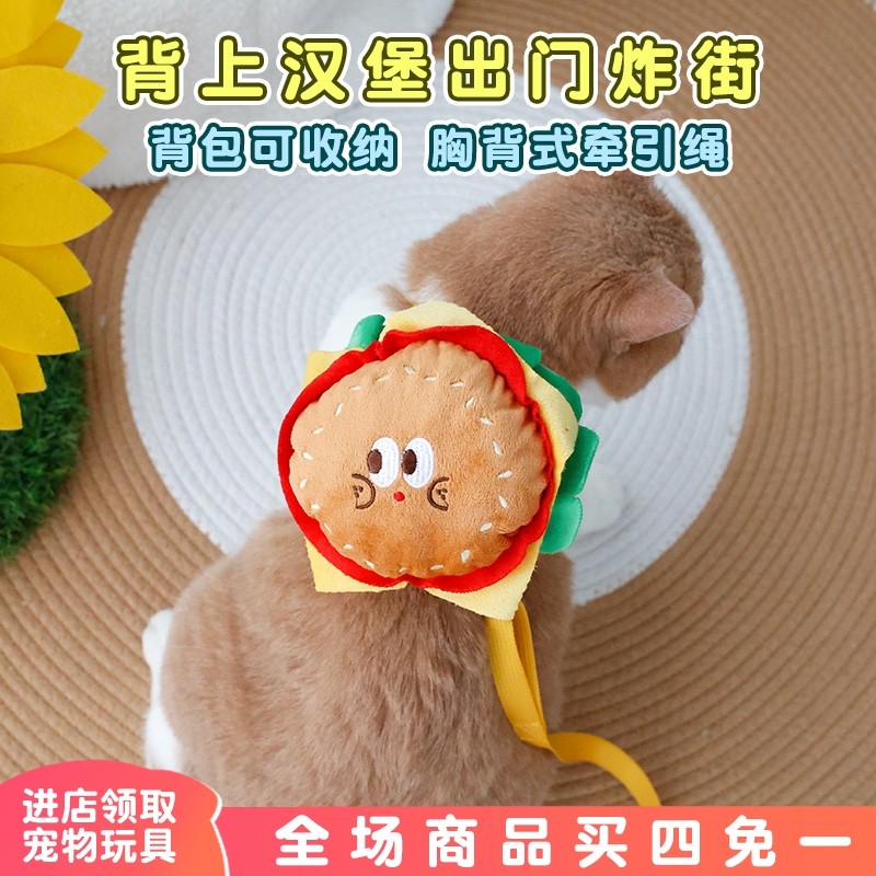 猫咪牵引绳防挣脱背心式溜猫绳可爱背包小型犬猫猫外出胸背猫链子,宠物/宠物食品及用品,猫牵引绳,淘宝优惠券,粉丝福利购,淘宝优惠卷