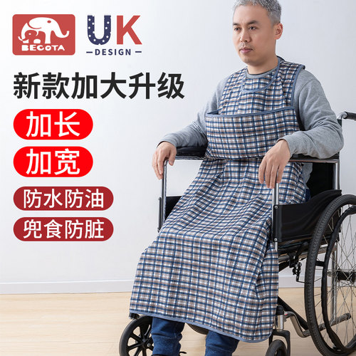 老人吃饭用的围兜大人围嘴饭兜防水围裙成人老年人专用喂罩衣加大