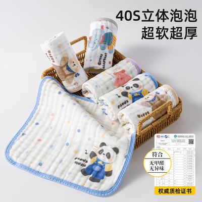 婴儿纱布小方巾婴幼儿洗脸毛巾初生纯棉洗屁屁手帕宝宝超软长方巾