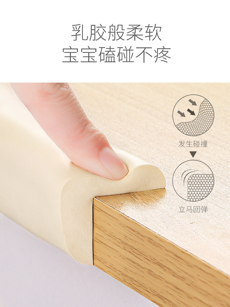 床边护软包防撞墙角护角条加厚加宽泡沫海绵墙贴棱角防碰撞包边条