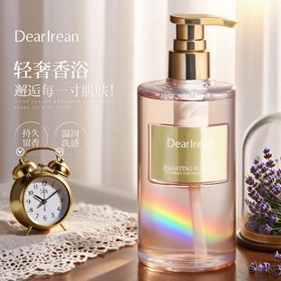 独特艾琳香氛沐浴露350ml琥珀之钥持久留香滋润保湿沐浴乳