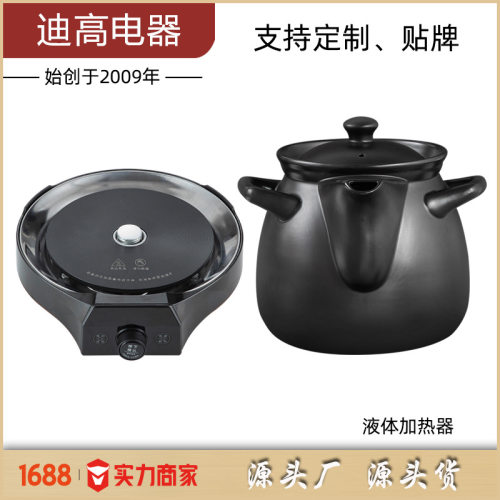 1350W大功率煎药壶分体式