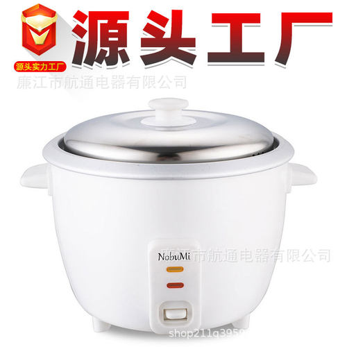 Ricecooker英文电饭煲