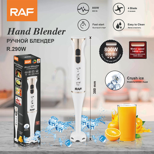 RAF欧规跨境便携家用食物