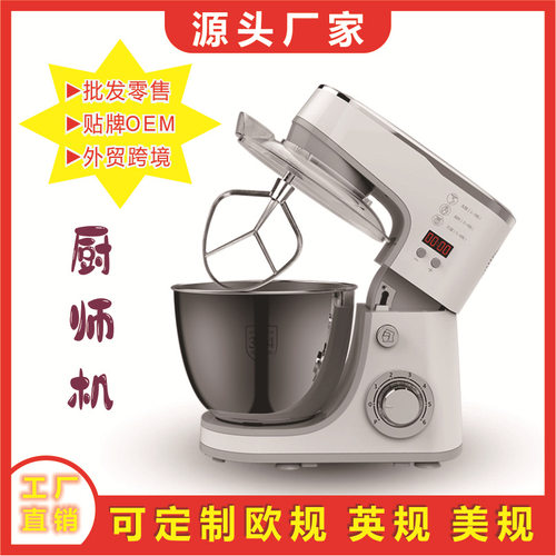 厨师机家用搅拌肉馅打发